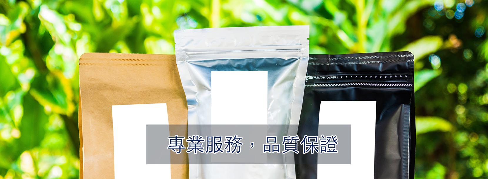 瑋藝實業有限公司01