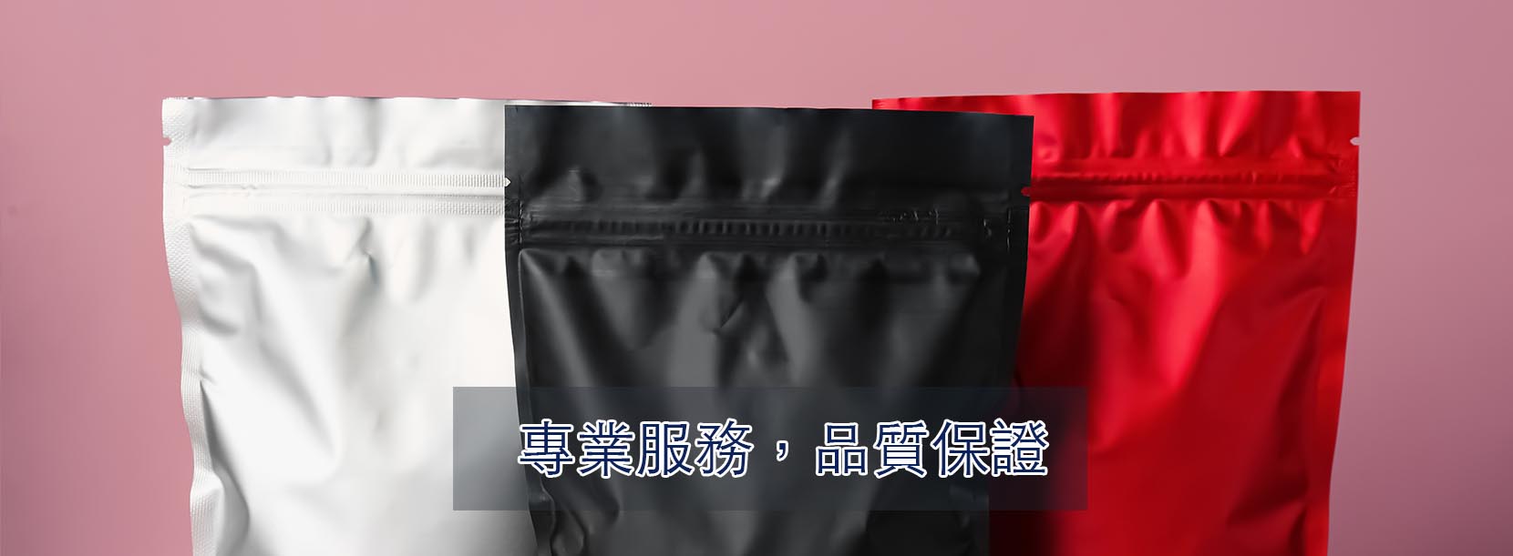 瑋藝實業有限公司02